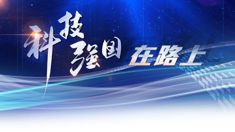 高新技术企业税收优惠资质全解析**